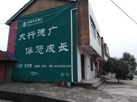 甘孜制作墙体广告应该关注的问题