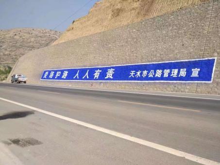 甘孜墙体广告的地理位置选择的重要性