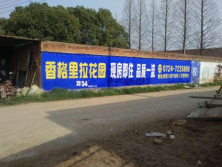 甘孜墙体广告对比传统广告媒介的优势在哪里