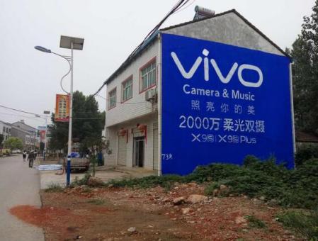 甘孜刷墙广告和喷绘墙体广告哪个效果好？