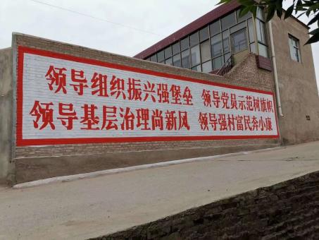 甘孜墙体广告的发展趋势如何