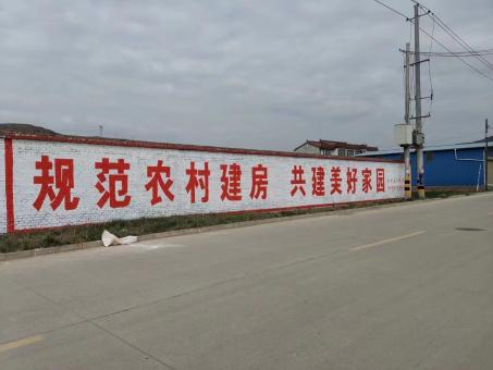 甘孜墙体广告投放需要注意的三点