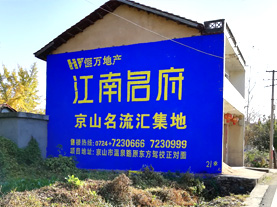 甘孜墙体广告的选址原则