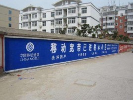 甘孜如何打造能够“让人记住”的广告