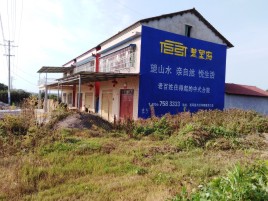 甘孜必须知道的墙体广告形势