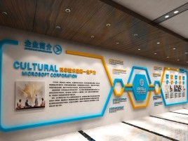 甘孜企业形象墙的作用