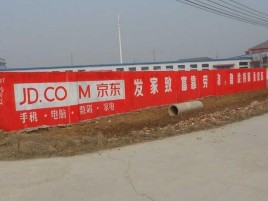 甘孜户外墙体广告效果听得见