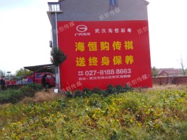 甘孜农村墙体广告给农村人民带来方便