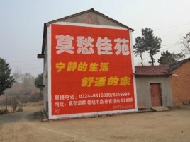 甘孜如何合理的选择户外广告投放