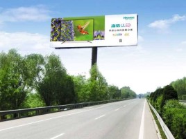 甘孜高速擎天柱广告牌的特点和优势