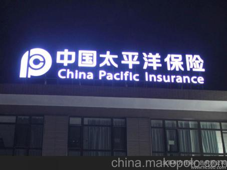 甘孜背光发光字原来有这么多优势,难怪有眼光的客户都选它