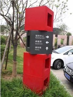 在甘孜，怎样才能选择一家好的墙体广告公司？