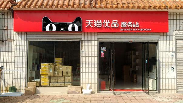 甘孜门头招牌怎么装修才最吸引人