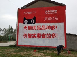 甘孜互联网广告横飞的当下，为什么最受欢迎的依然是户外墙体广告？