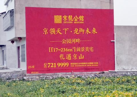 甘孜为什么家喻户晓，销量火爆的品牌，还在做墙体广告呢？