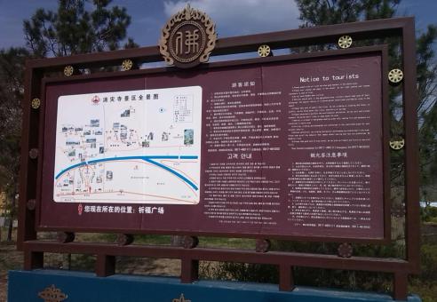 甘孜标识标牌的类别有哪些？怎么区分有依据？