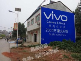 甘孜墙体喷绘与墙体广告的区别