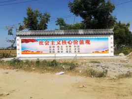 甘孜墙体彩绘环保吗？有哪些优点呢？