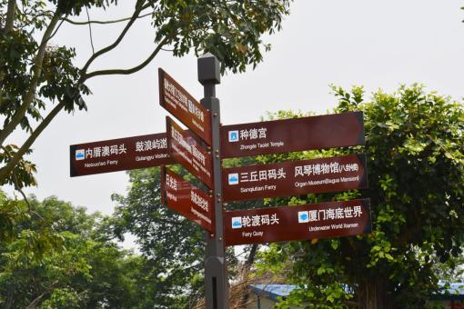 甘孜5A景区标识标牌系统规范性