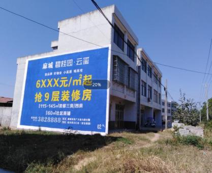 如何策划甘孜墙体广告的投放？