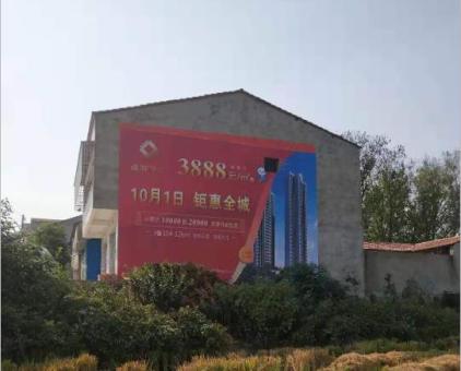 甘孜墙体广告发布的关键问题