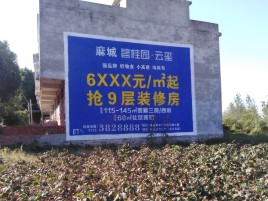 甘孜墙体广告的好处