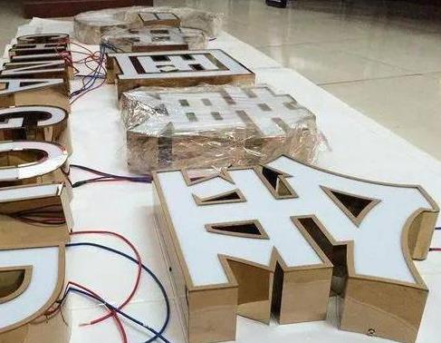 甘孜最常见的几种发光字