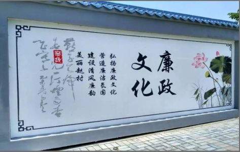 甘孜文化墙可以用哪些字体你知道吗？