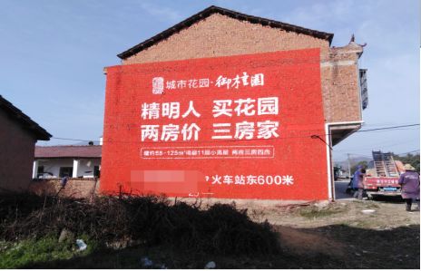 甘孜如何让湖北墙体广告展现好的效果？