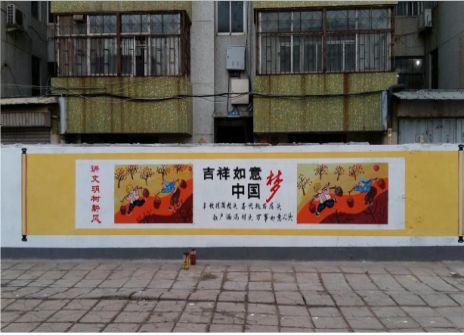 甘孜什么是文化墙