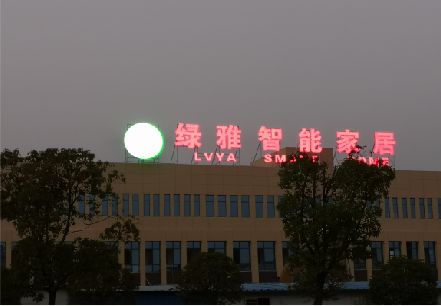 甘孜楼顶冲孔发光字是怎么安装的?