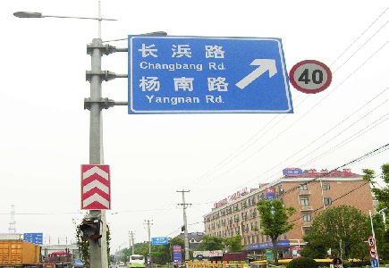 甘孜标识牌质量保证措施