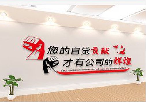 甘孜企业文化墙装在哪里合适？
