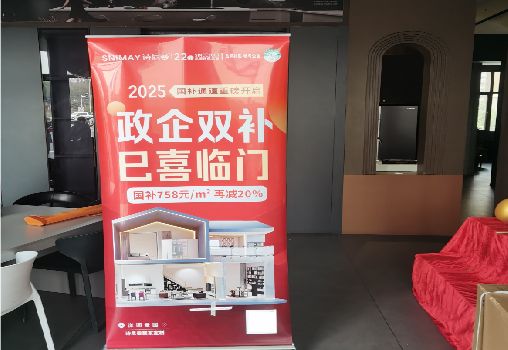 甘孜户内写真的特点是什么？