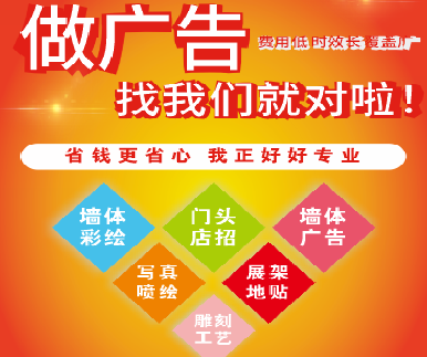 甘孜户外广告安装知识。