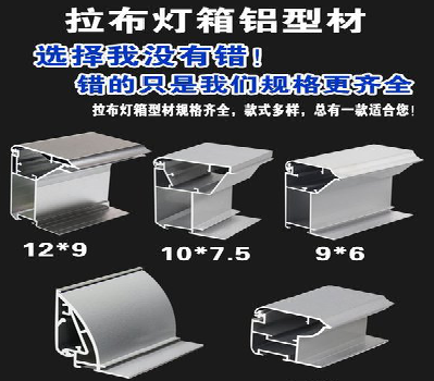 甘孜灯箱的制作型号有哪些？