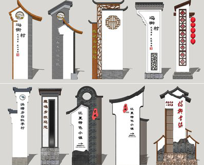 甘孜美丽乡村标识标牌有哪些分类？