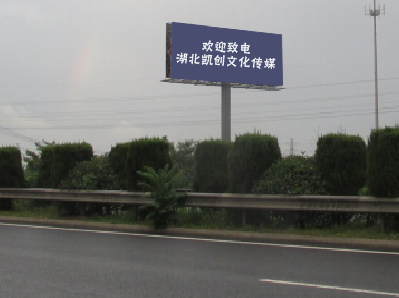 甘孜大型户外广告多久换一次？