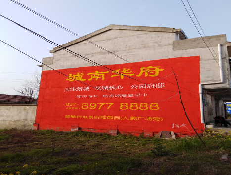 甘孜房地产墙体广告内容如何敲定？