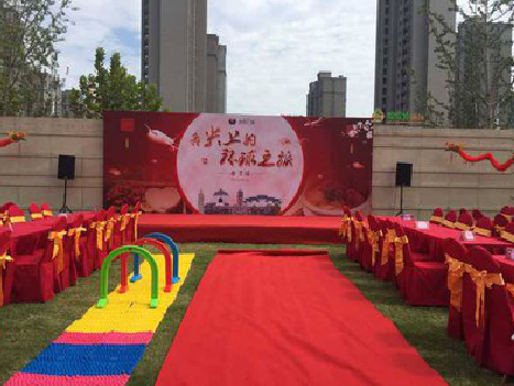 甘孜庆典活动策划要具备哪些技巧？