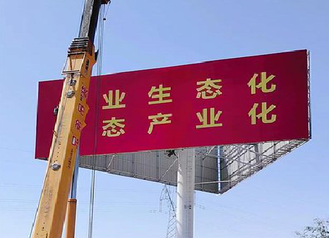 甘孜广告牌制作设计的重要因素。