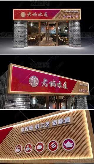 甘孜门头广告概念以及它的特点及优势